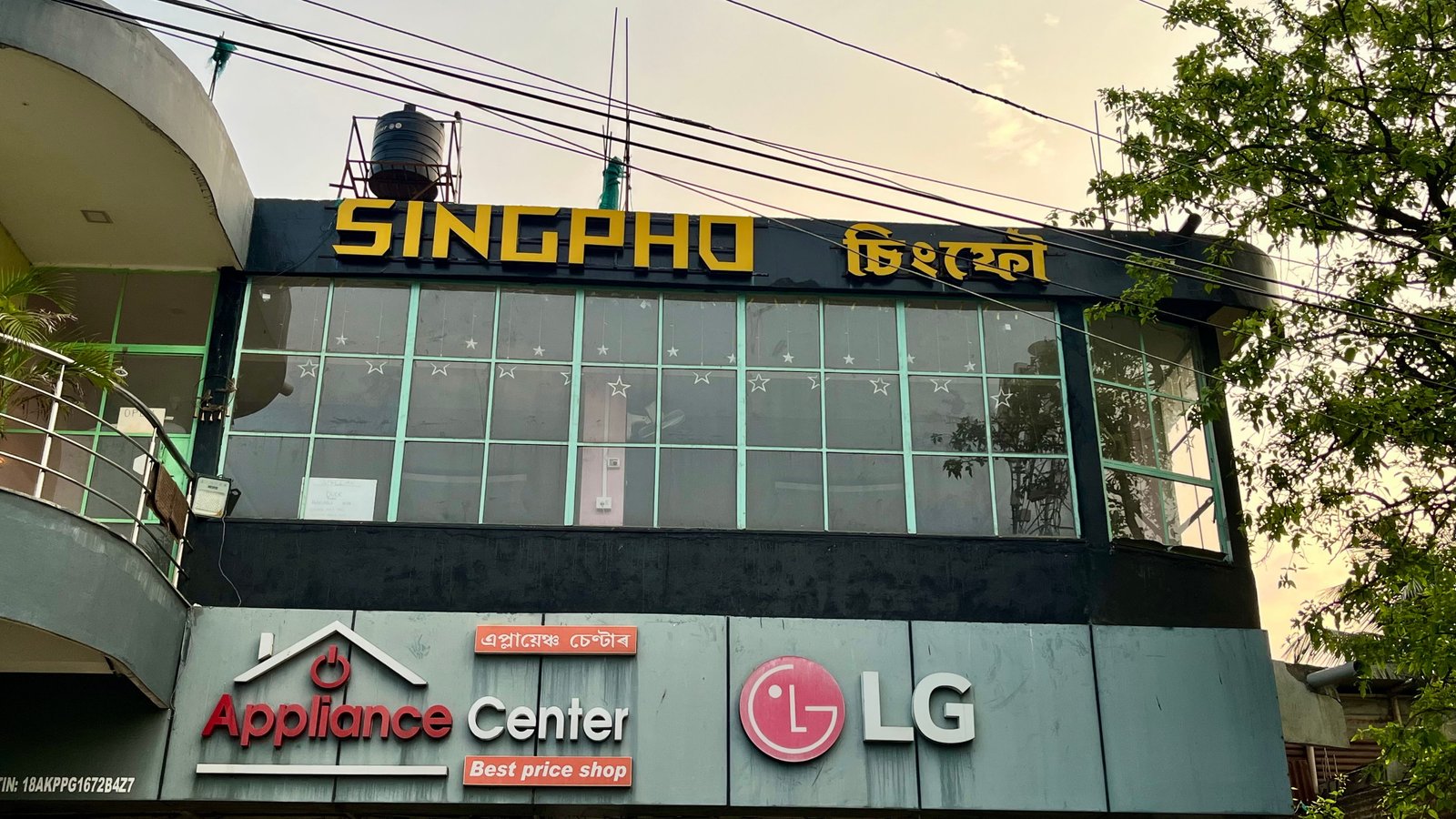 Singpho cuisine